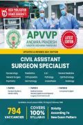 APVVP (Andhra Pradesh Vaidya Vidhana Parishad) - Civil Assistant Surgeon Specialist APVVP (Andhra Pradesh Vaidya Vidhana Parishad) - Civil Assistant Surgeon Specialist